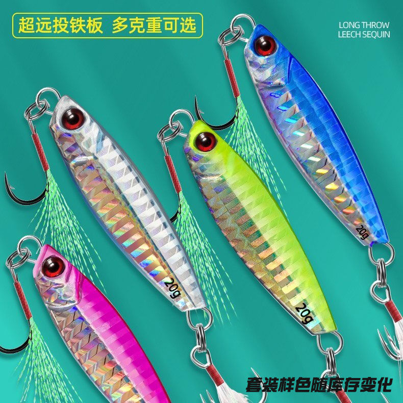 tossing small iron plate lure luminous sequins sea fishing spanish mackerel freshwater bait suit lure topmouth culter weever dedicated