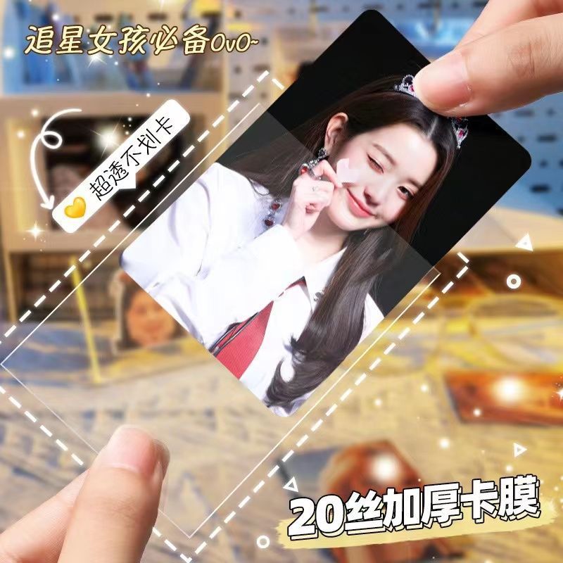 popcorn card film 20 silk super transparent small card film card holder 58x89mm album protective cover film flat mouth sealing