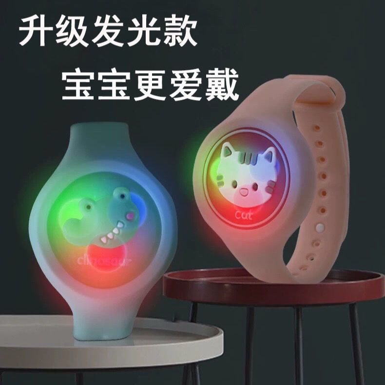 Summer Flash Mosquito Repellent Wristband Bracelet Cartoon Luminous Mosquito Repellent Children's Watch Outdoor Insect Repellent Bracelet Female