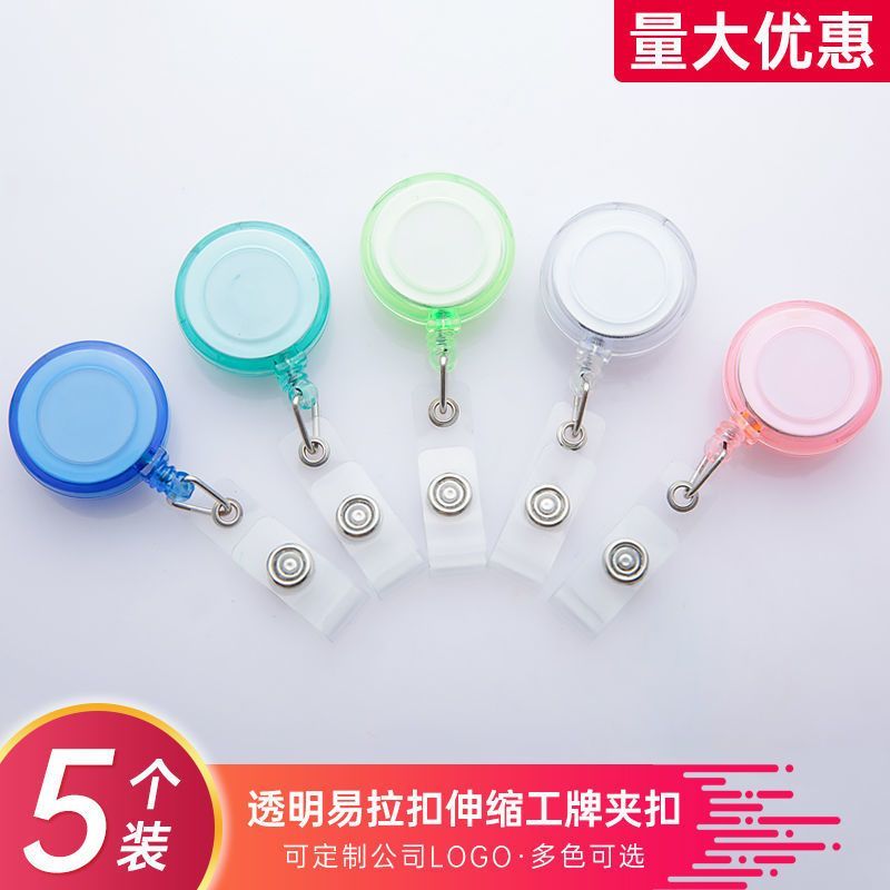 transparent can buckle retractable buckle nurse name tag buckle staff card holder at work badge card cover lanyard clip