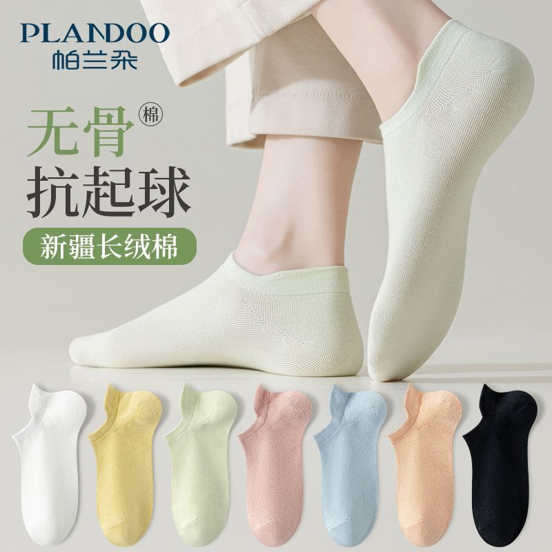 socks women‘s socks summer thin pure cotton women‘s low-cut liners socks non-slip tight summer white invisible socks short socks