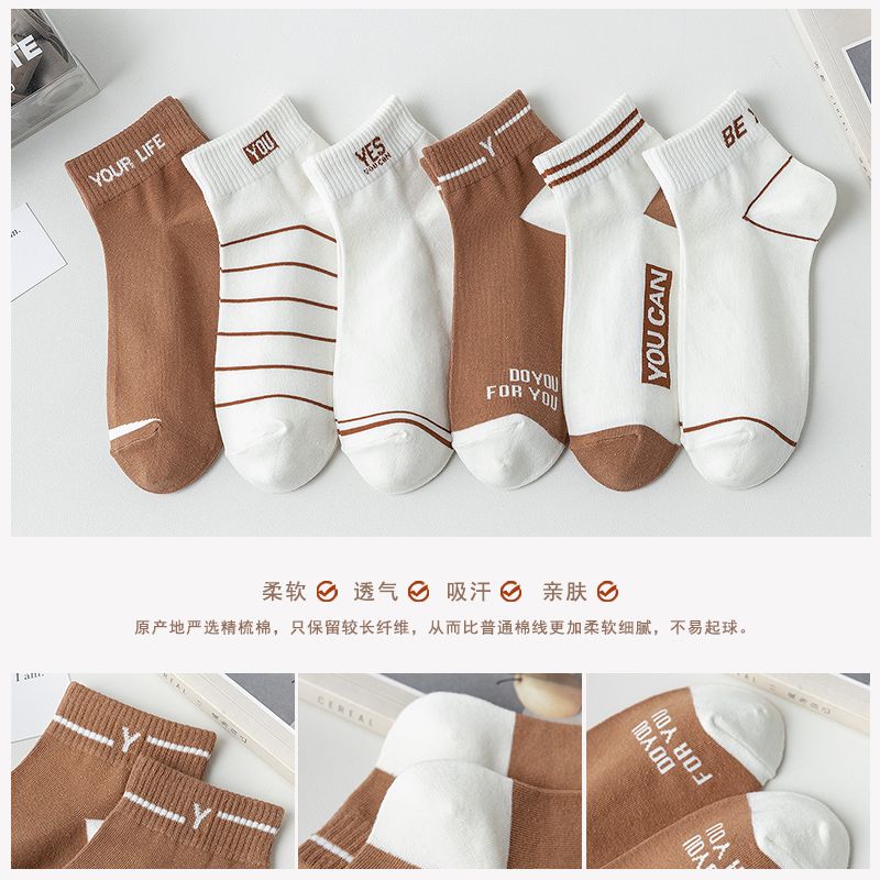 Nanjiren 10 Pairs of Socks Men's Socks Summer Thin Sweat-Proof Breathable Men's Socks Short Socks Man's Sports Socks Tide