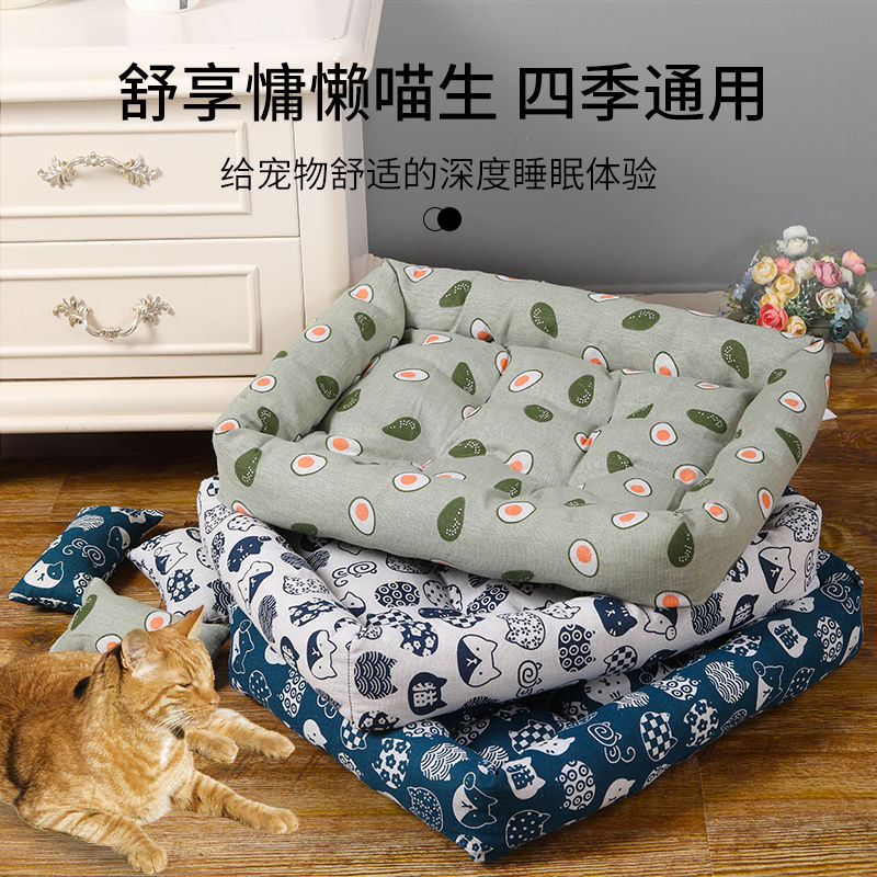 kennel four seasons universal summer pet bed small medium large dog cattery pad teddy golden retriever dog supplies bed