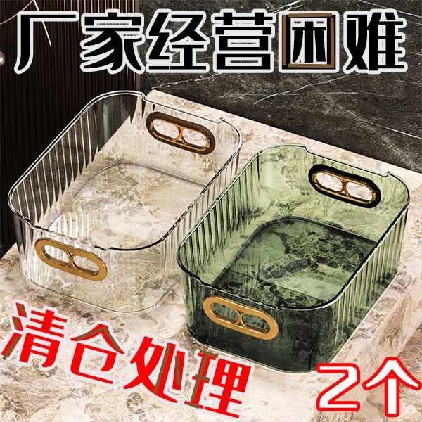 affordable luxury style storage box cosmetics storage box chopsticks box storage basket special clearance home storage mask desktop