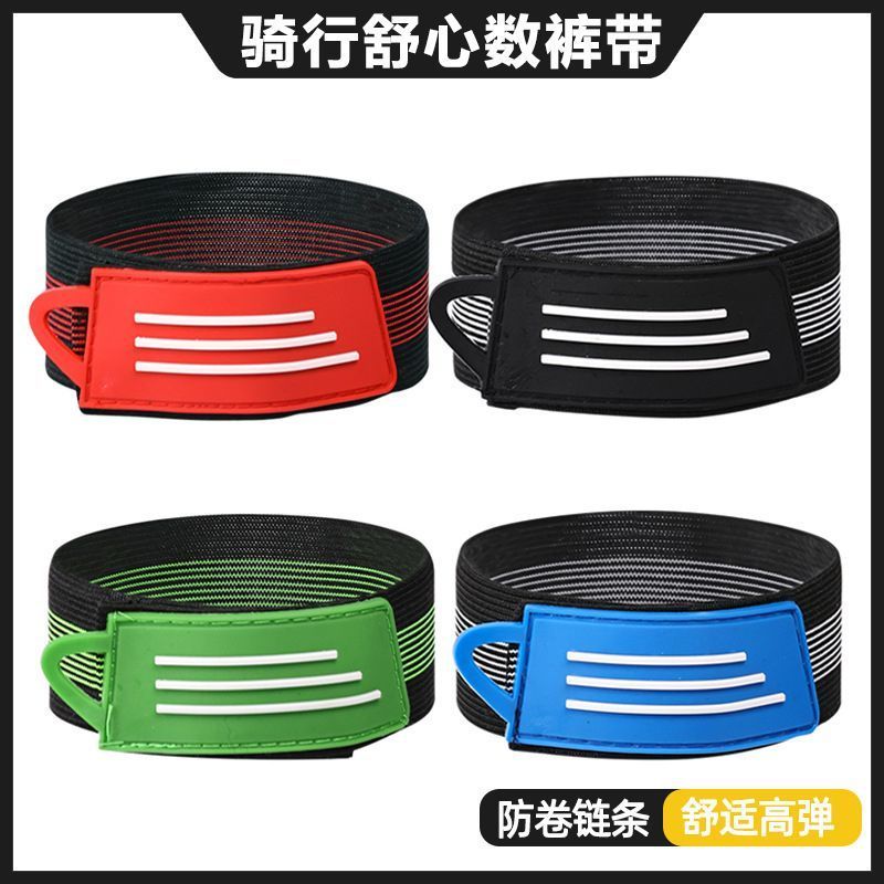 riding bind leg band bicycle trousers belt binding trousers binding gaiter binding foot belt rolling trouser leg artifact closing device