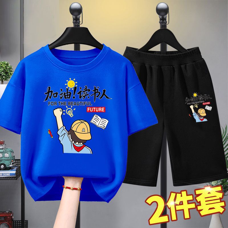 children‘s clothing boys summer suit 2023 new summer medium and large children boys‘ short-sleeved sportswear basketball wear summer