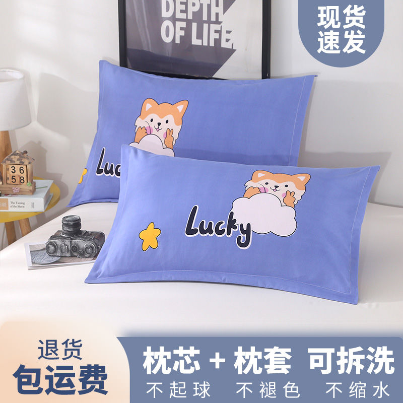 student pillow suit single dormitory pillow inner pair of pillow cases neck pillow insert couple‘s clothes removable and washable durable