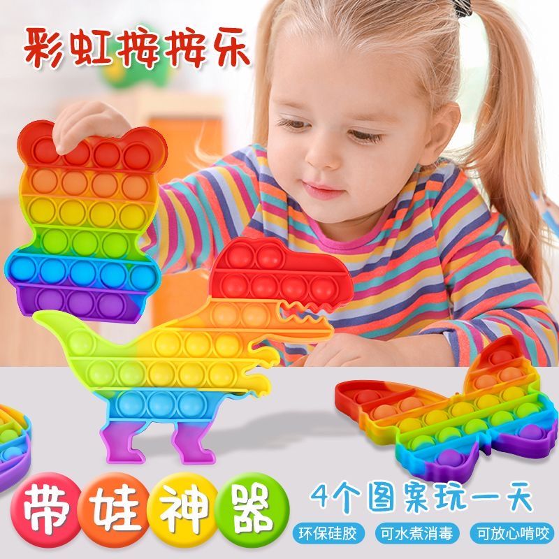 Tiktok's Same Rainbow Music Mouse Killer Pioneer Puzzle Table Games Toy Decompression Pressing Parent-Child Activity