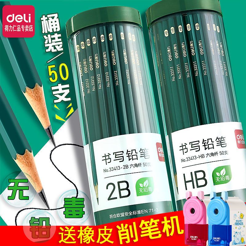 deli 2b bottled pencil only for pupils non-toxic hb year 12 grade pen kindergarten school supplies stationery