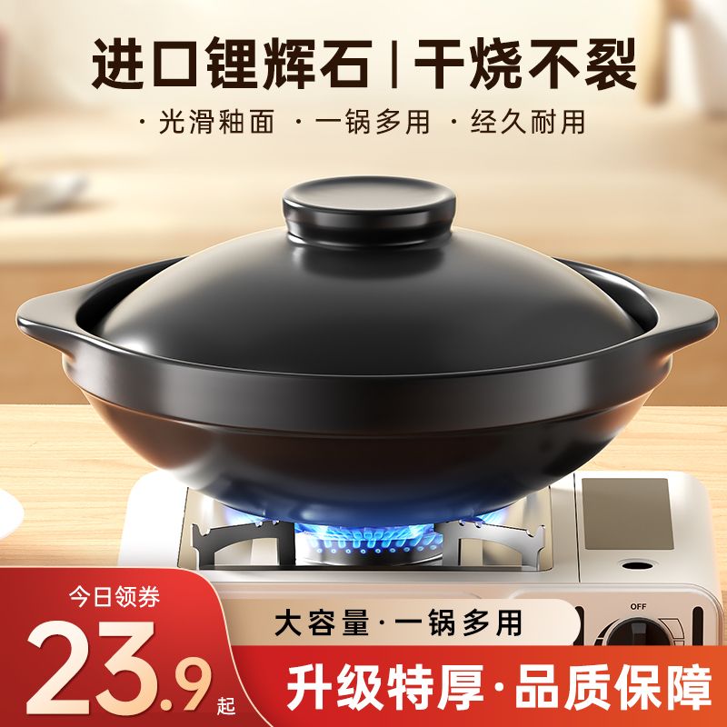 high temperature resistant claypot rice dry burning small casserole pot household gas stew pot gas stove special commercial ceramic non-cracking chinese casseroles