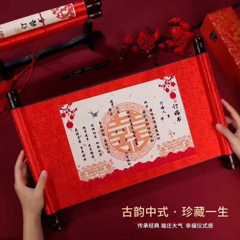 order marriage certificate chinese-style wedding marriage certificate scroll chinese-style letter of appointment gift date wedding gift letter sacred order props