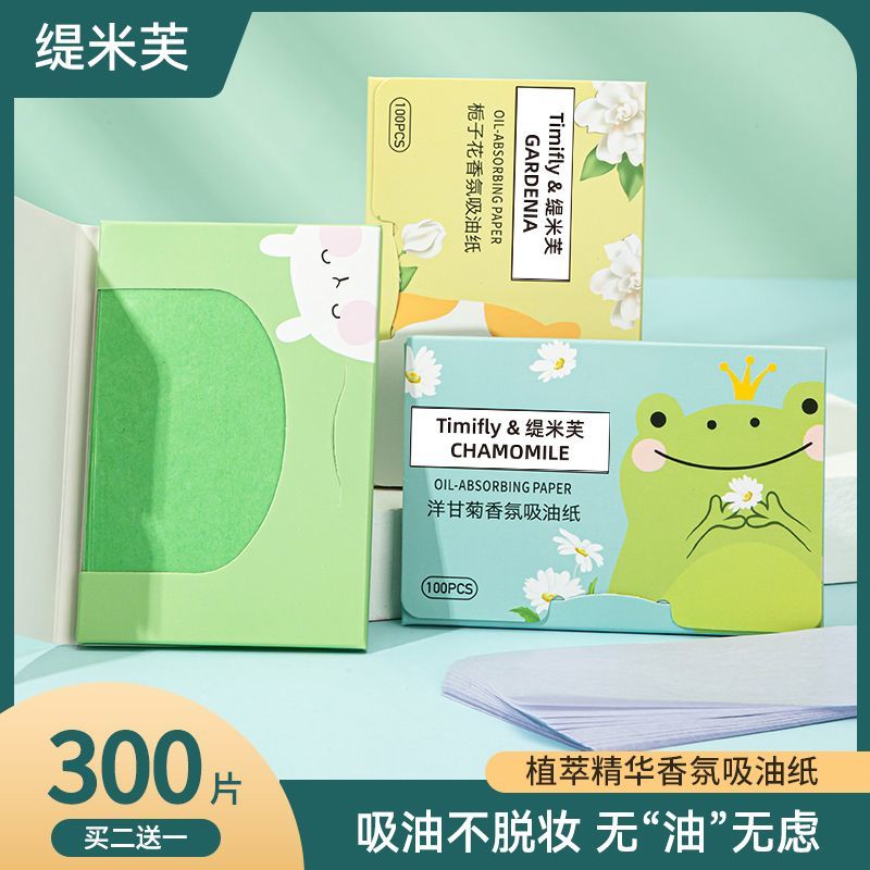 oil-absorbing sheets facial female student facial oil control oily skin oil obsorbing sheet sweat absorption fragrance portable boxed