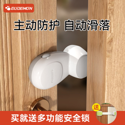 防夹手门挡主动防护防门夹手神器宝宝防风吹关门门夹儿童安全门卡