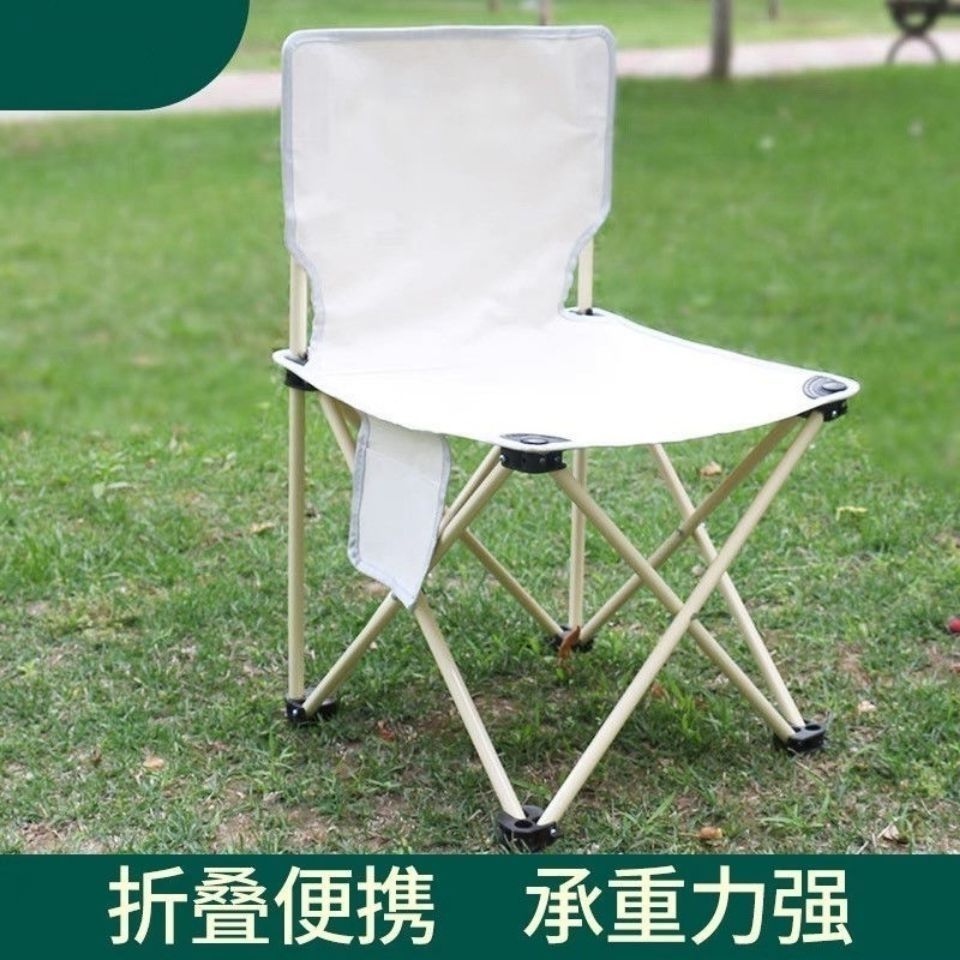 fishing stool outdoor folding chair portable maza backrest camping equipment art sketch chair folding stool