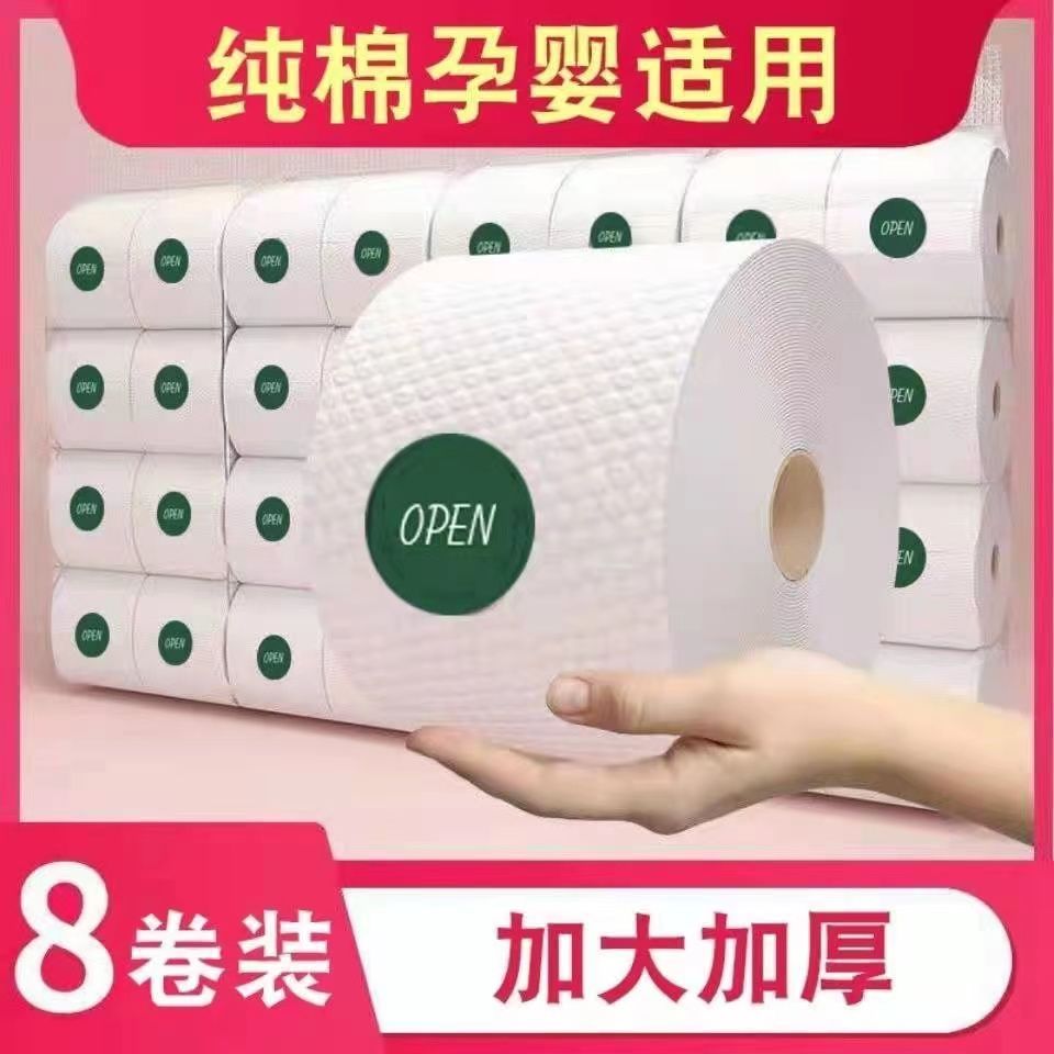 cotton pads paper beauty salon face cloth disposable pure cotton wholesale female makeup cotton cleansing cotton facial tissue