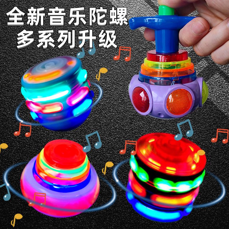 wood-like gyro toy children‘s luminous music cartoon electric colorful flash gyro boys and girls kindergarten prizes