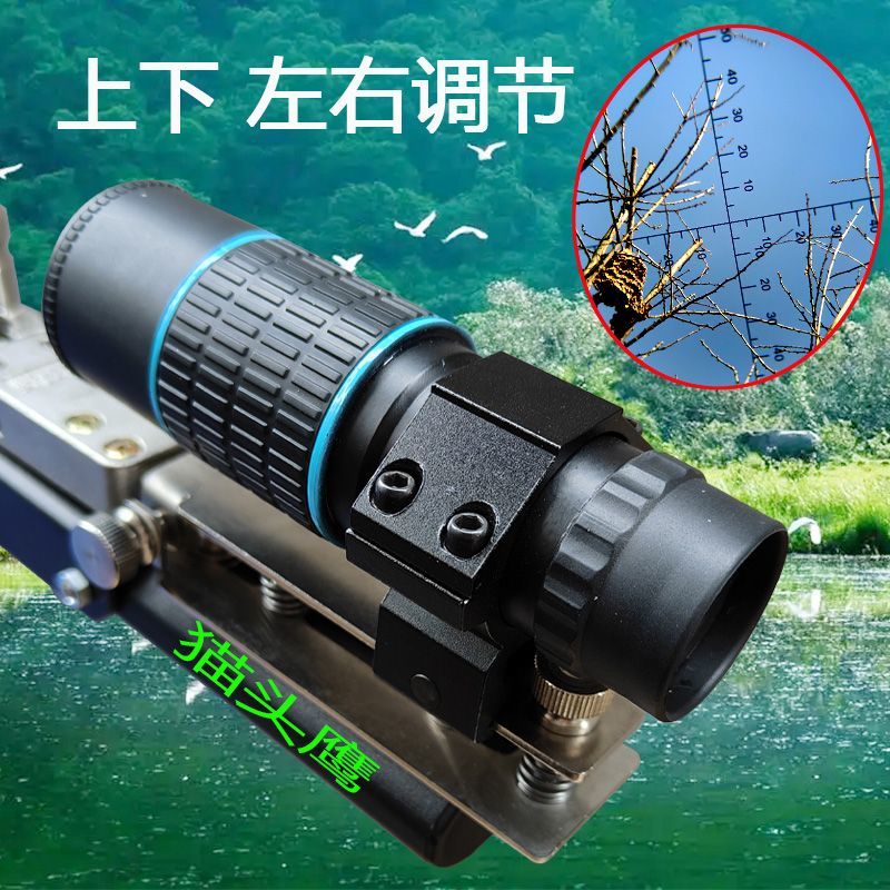 cross scale monocular hd telescope up and down left and right ranging coordinates bird watching owl professional target blackboard