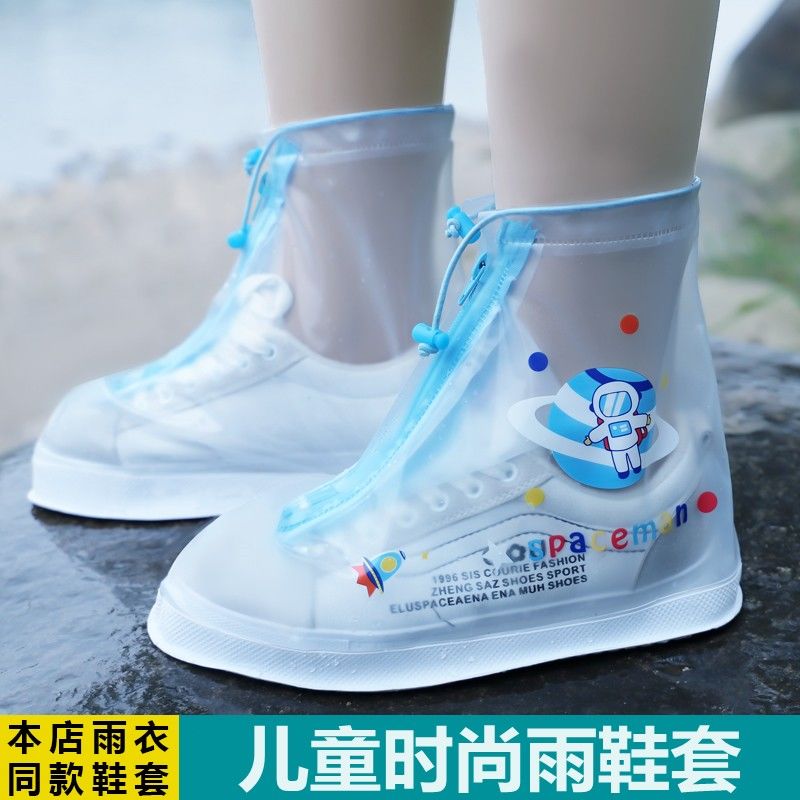 children‘s rain boots shoe cover waterproof non-slip boys‘ and girls‘ rainproof booties primary school student knee-high rain boots sets 2023 new