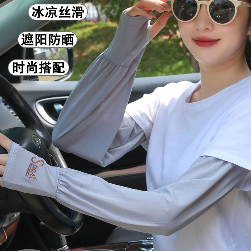 Sun Protection Oversleeve for Women Summer Lengthened Loose Oversleeve Thin Breathable Outdoor Cycling and Driving Cool Feeling Arm Sleeve Finger Leakage Tide