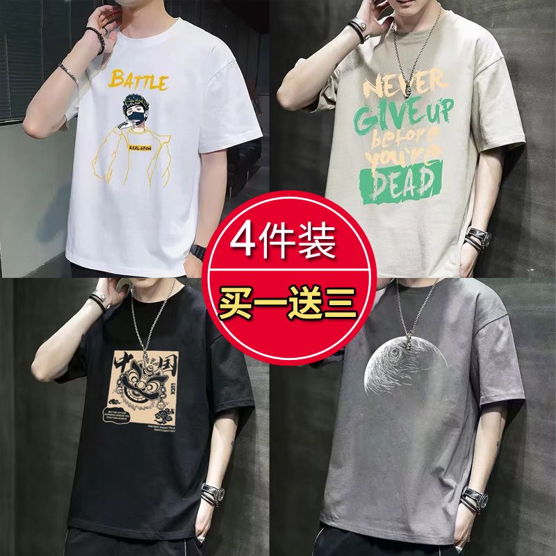 new fashion men‘s short sleeve summer new loose plus size print t-shirt fashion brand trend half sleeve coat 1/2