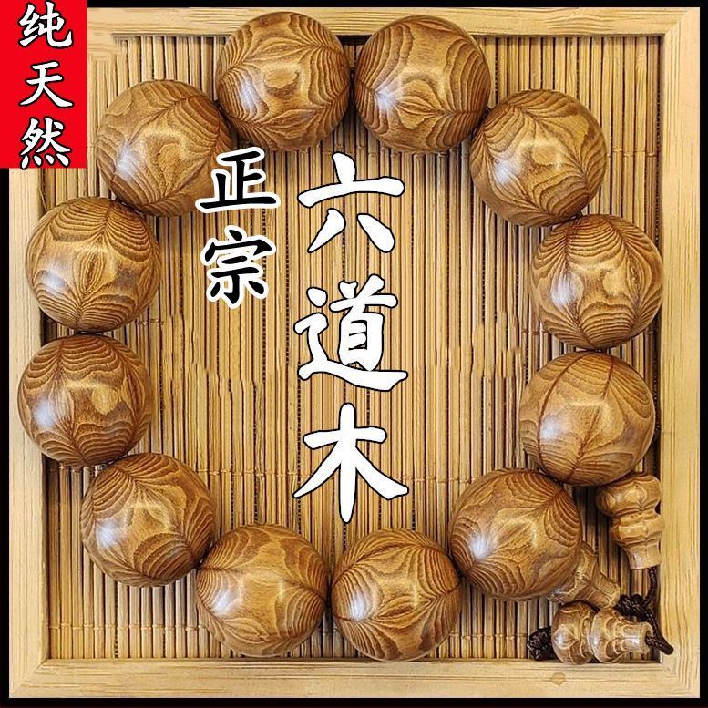 authentic abelia dragonwood bracelet for men and women natural old material beads 108 beads incense bracelet crafts