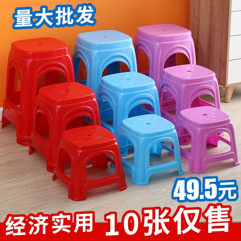 thickened small bench household children adult plastic stool low stool small plastic stool shoe changing stool bathroom stool living room high stool