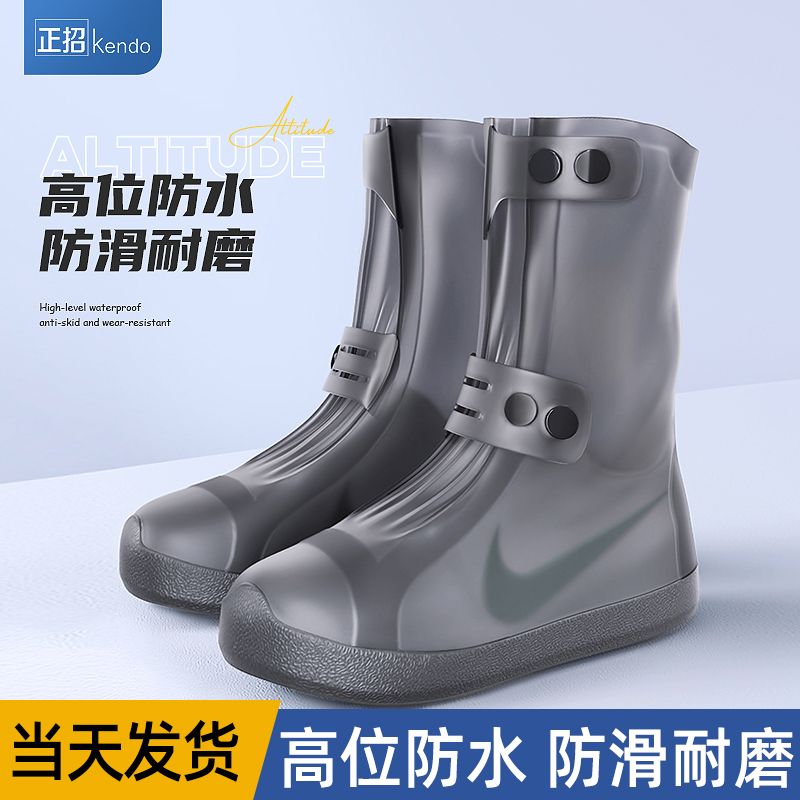 rain boots men‘s and women‘s waterproof non slip outdoor rain boots bmei thickening and wear-resistant rainproof silicone children‘s rain shoes cover