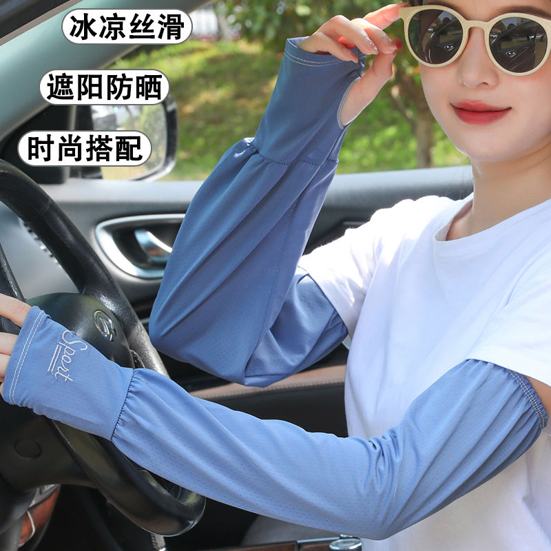 Sun Protection Oversleeve for Women Summer Lengthened Loose Oversleeve Thin Breathable Outdoor Cycling and Driving Cool Feeling Arm Sleeve Finger Leakage Tide