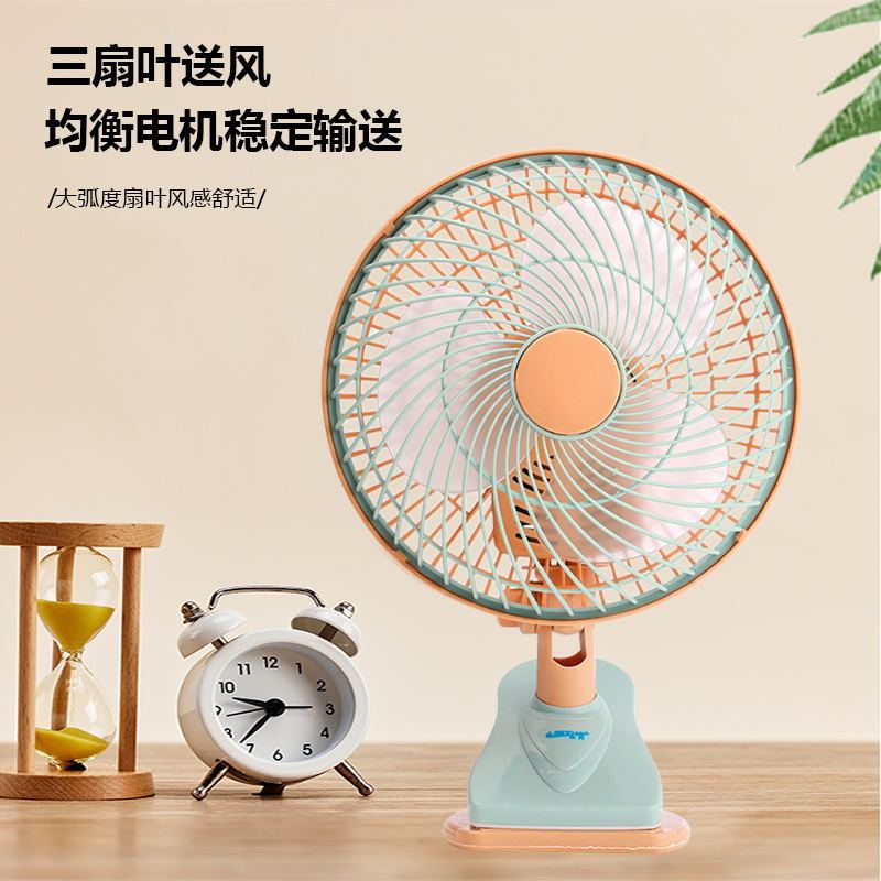 small household orbit fan large wind silent office student dormitory bedside bench clamp hanging multi-purpose little fan