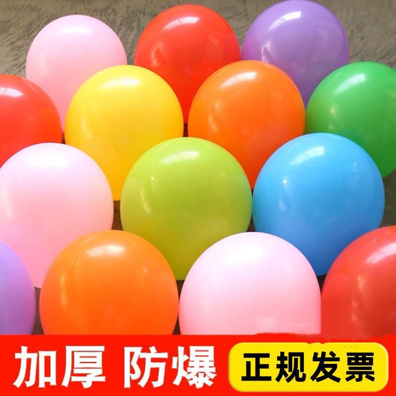 thickened balloon decorations arrangement ball matte color balloon party wedding event scene shopping mall toy party