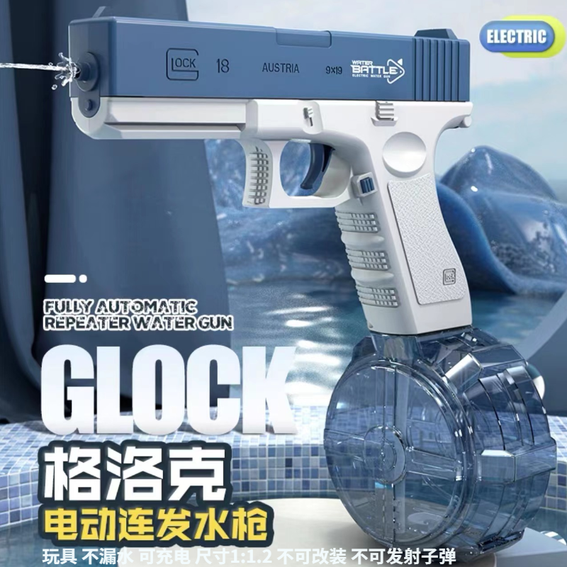 karoq water gun crolo electric water gun glock lott rechargeable toy gun black technology automatic continuous hair