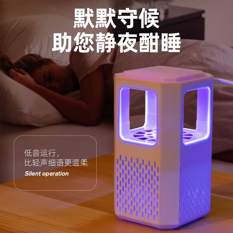 fantastic mosquito extermination appliance usb smart mosquito repellent black technology artifact mute suction dormitory home indoor mosquito-repellent lamp