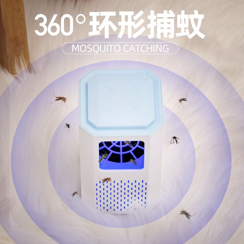 fantastic mosquito extermination appliance usb smart mosquito repellent b technology artifact mute suction dormitory home indoor mosquito-repellent mp