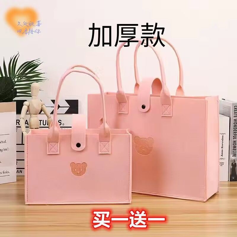 internet celebrity ins cartoon storage bag creative bear handbag multi-purpose shopping large capacity portable bag felt bag