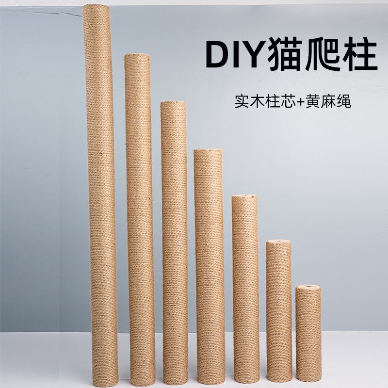 cat‘s paw column column diy  climbing frame scratching pole vertical grinding claw hemp rope scratch-resistant wear-resistant replacement column  toy