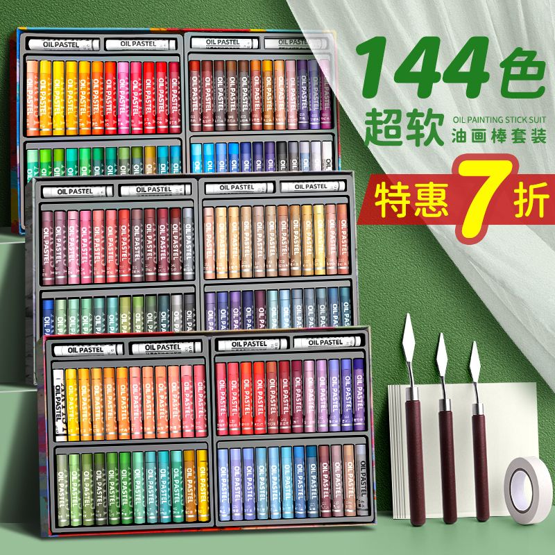 super soft crayon crayon for art students only oil paints full set of oil painting complete set for beginners