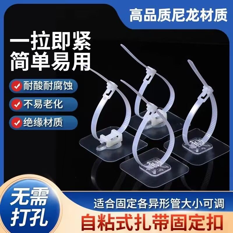 punch-free ribbon strong holder buckle universal universal pipe clamp water pipe clamp hose storage rack pipe clamp