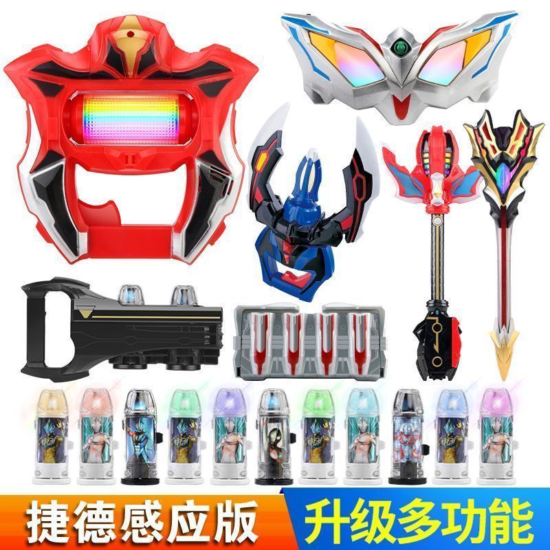 ultraman geed shapeshifting robot sublimation device king sword gigabit instrument jade luminous capsule weapon toy boy