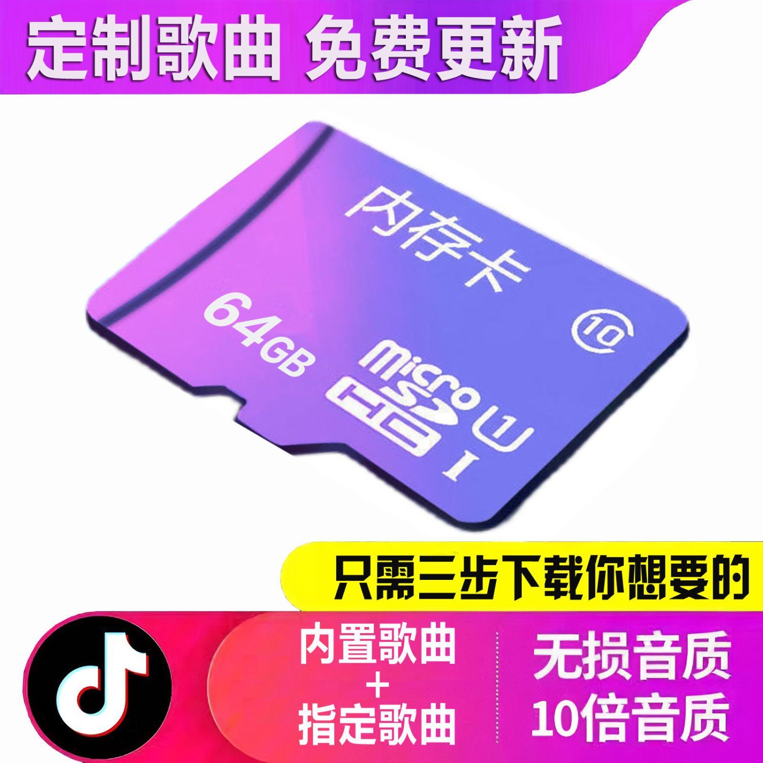 designated download song song single singer memory card memory card car music u disk mp3 audio card optional song