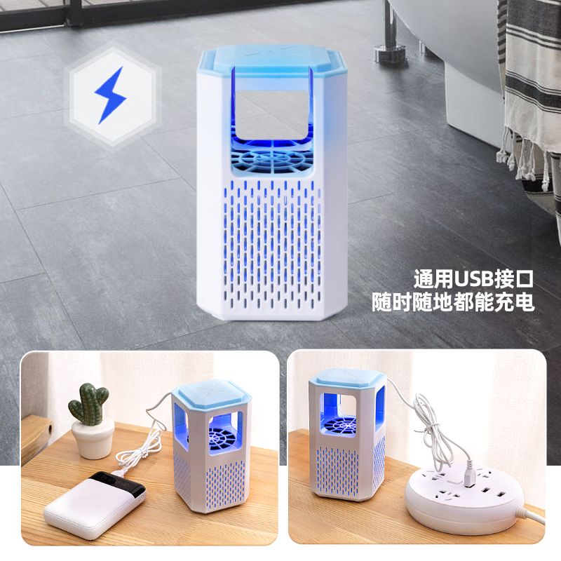 fantastic mosquito extermination appliance usb smart mosquito repellent b technology artifact mute suction dormitory home indoor mosquito-repellent mp