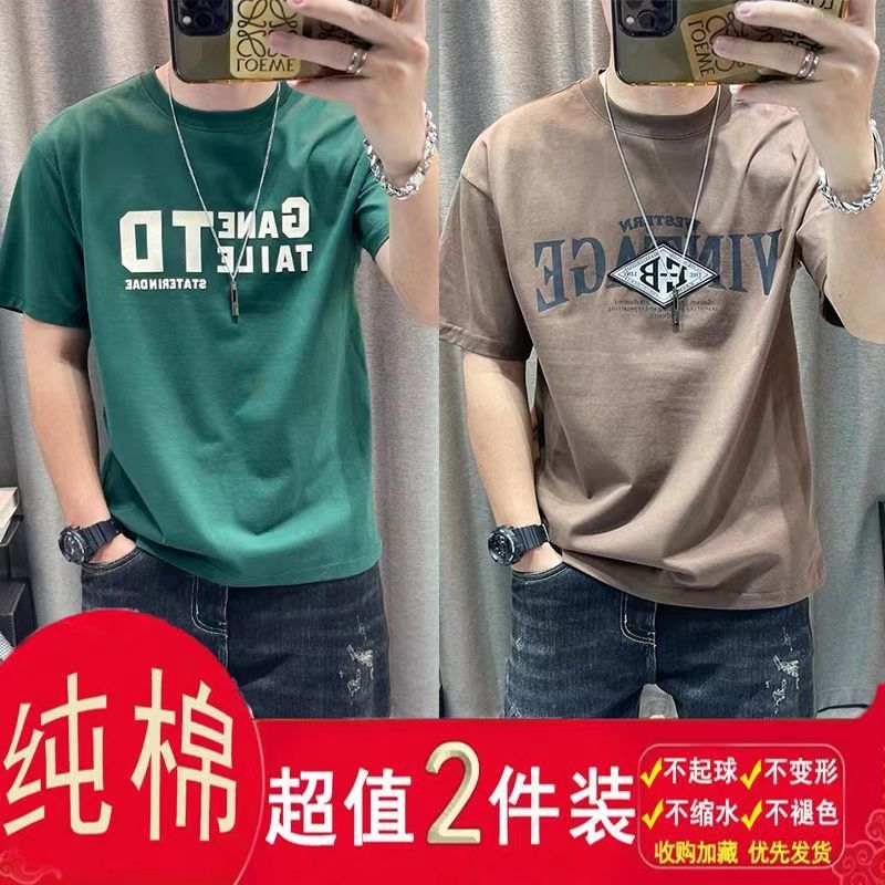 cotton 2-piece short sleeve male letter printed t-shirt top half sleeve bottoming shirt youth all-matching half sleeve bottoming shirt fashion