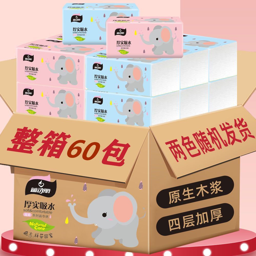 log tissue whole box wholesale household toilet paper tail goods packaging size minor flaw random delivery