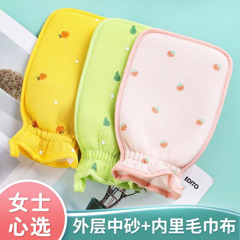 bath bath towel princess style thickened soft lanyard women‘s fine sand painless bath gadget adult mud