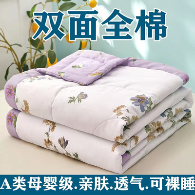 清仓100%纯棉夏凉被双面全棉空调被可机洗单人双人宿舍夏被薄被子