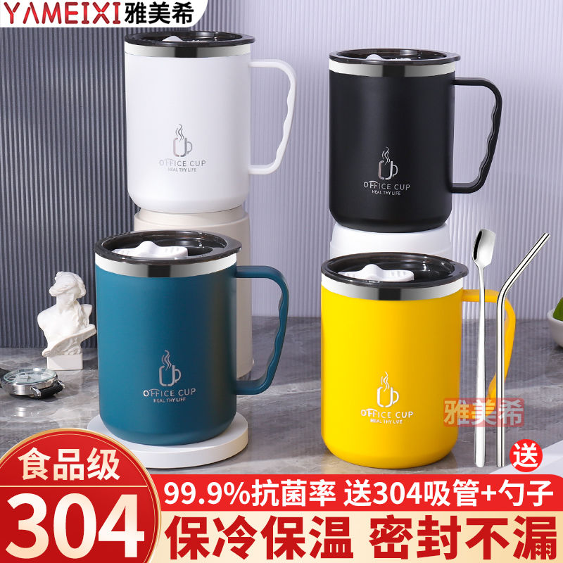 304 stainless steel insulated mug water cup handle office coffee cup with lid double-layer anti-scald insulation cup