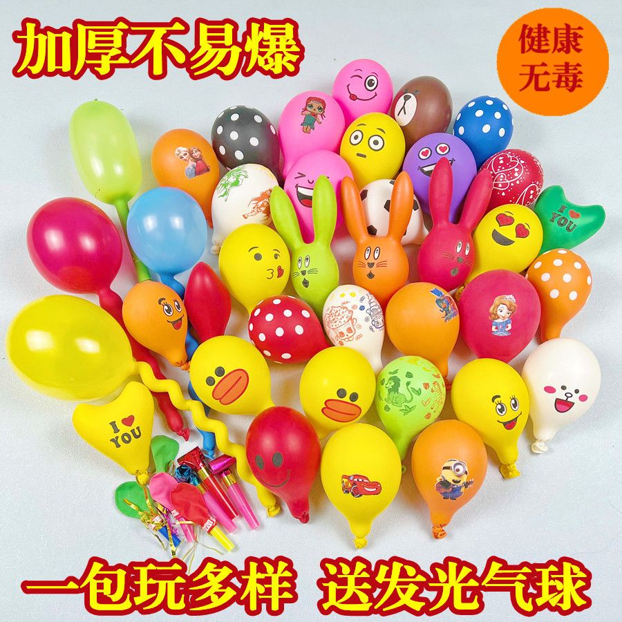 special-shaped thickened multiple mixed package balloon children rabbit cartoon expression birthday decoration color mixed wholesale