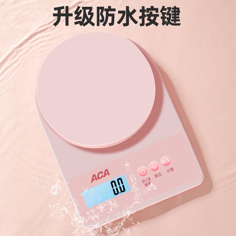 North American Authentic Kitchen Scale Baking Gram Electronic Scale Household Small Weighing Gram Scale Baking Scale High Precision Gram Scale
