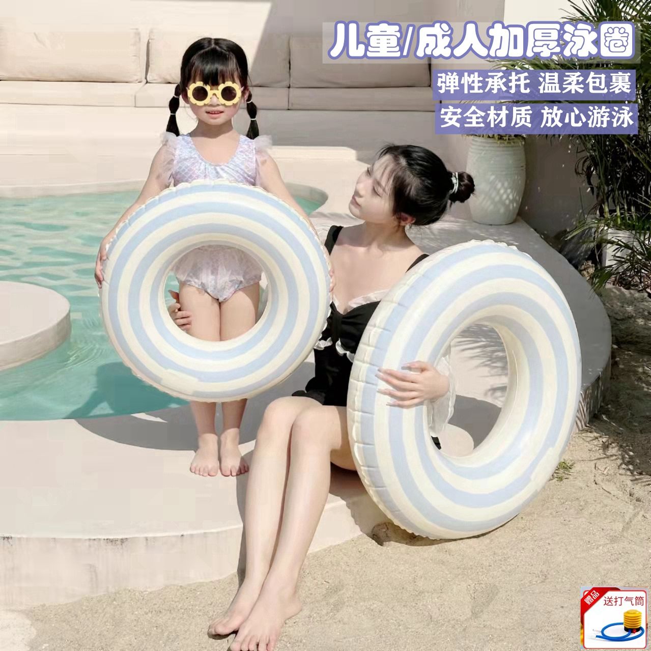 swimming ring female adult and children thickened plus-sized anti-flip male underarm swimming ring child water wing parent-child sitting life buoy