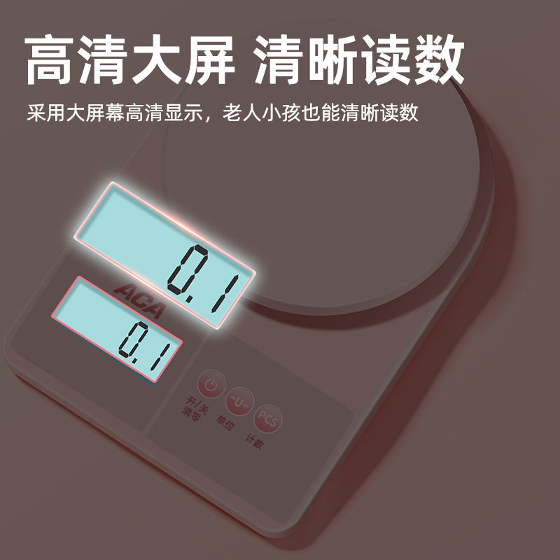 North American Authentic Kitchen Scale Baking Gram Electronic Scale Household Small Weighing Gram Scale Baking Scale High Precision Gram Scale