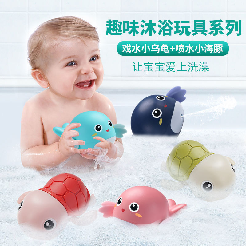 baby swimming and playing water children bath baby bath toys little turtle crab water playing men and women little dolphin